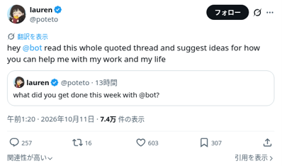 @potetoの「hey @bot read this whole quoted thread…」ポストのスクリーンショット（10月11日 午前1:20、取得時点で約7.4万表示）